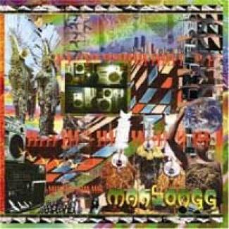 RaYDONconG 2005