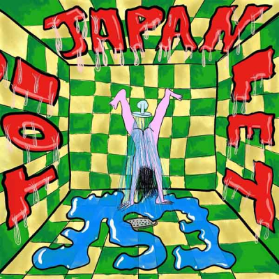 Japanese Toilet -single-