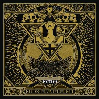 Oro : Opus Alter