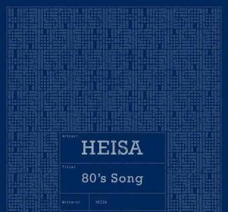 80’s Song -single-